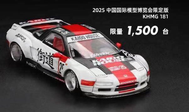 2025 Kaidohouse Hobby Expo China