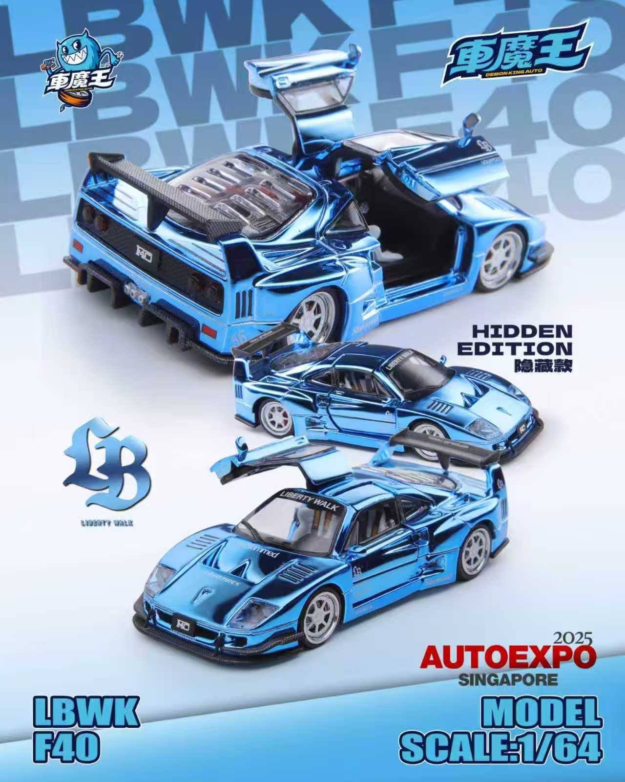 Demon King Exclusive Auto Diecast Expo Singapore Hidden Chase Ferrari F40