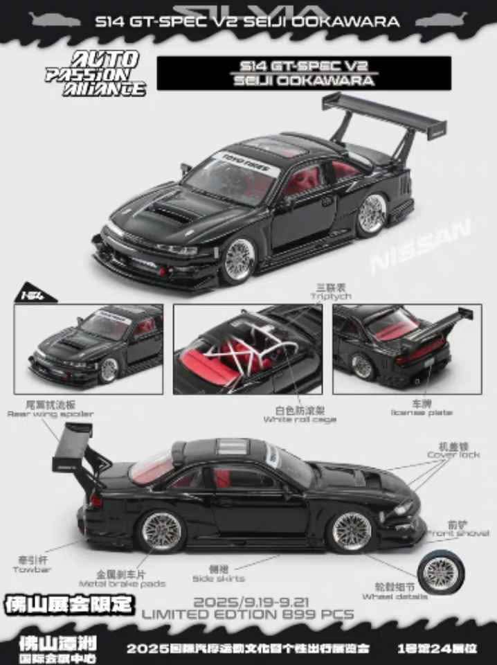 FOSHAN APA XPO EVENT EXCLUSIVE 2025 SERIES MORTAL NISSAN S14 GT V2 BLACK