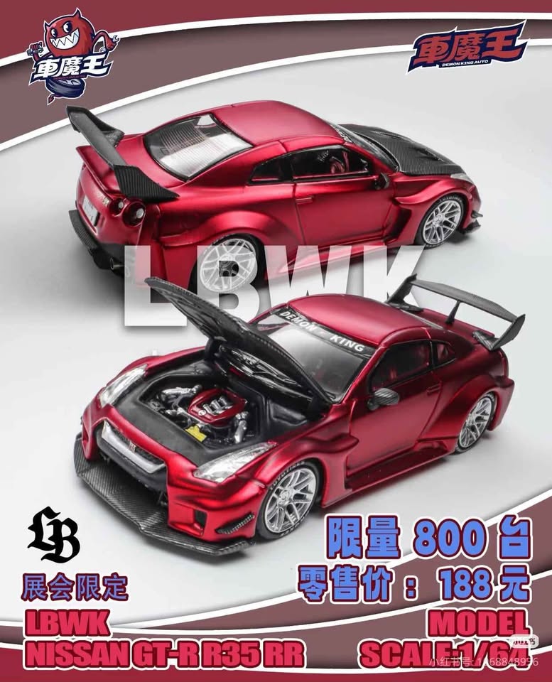FOSHAN APA XPO EVENT EXCLUSIVE 2025 SERIES 1:64 DEMON KING AUTO SERIES GTR-R35 RED