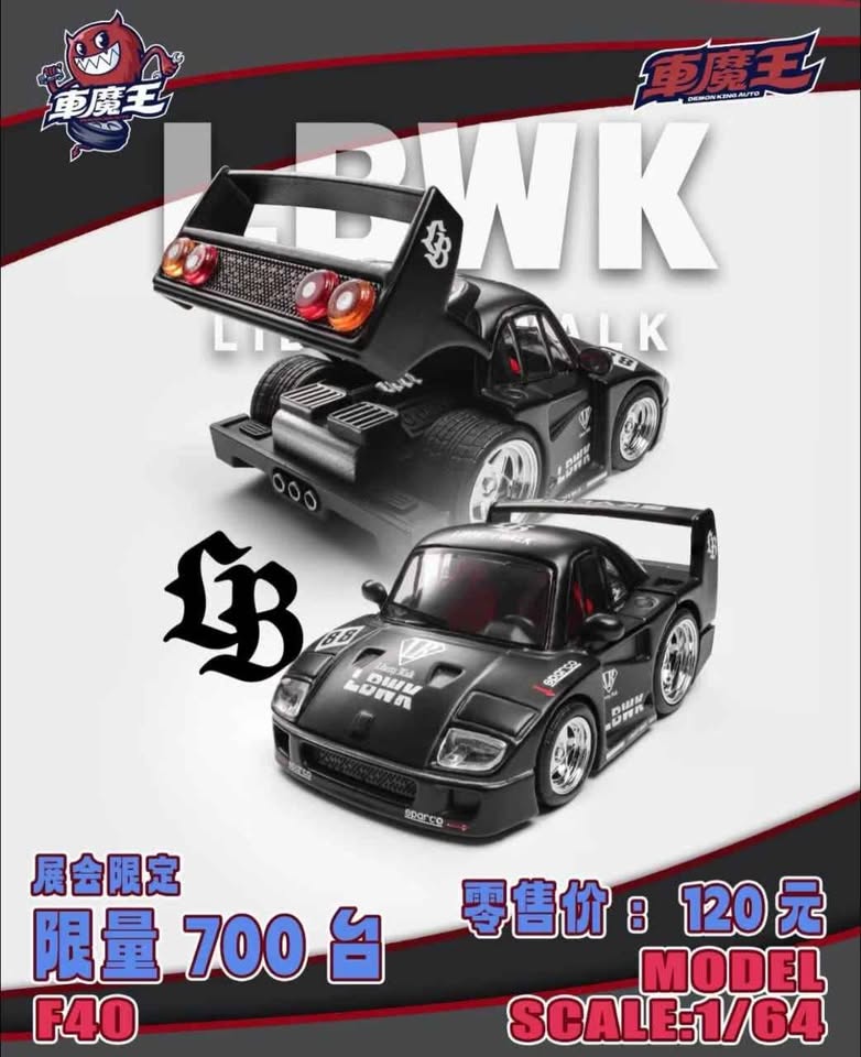 FOSHAN APA XPO EVENT EXCLUSIVE 2025 SERIES 1:64 DEMON KING AUTO SERIES FERRARI F40 LBWK QCAR
