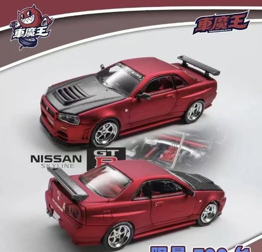 DK 1/64 Foshan Exhibition Limited Edition LBWK NISSAN GT-R R35 RR Red
