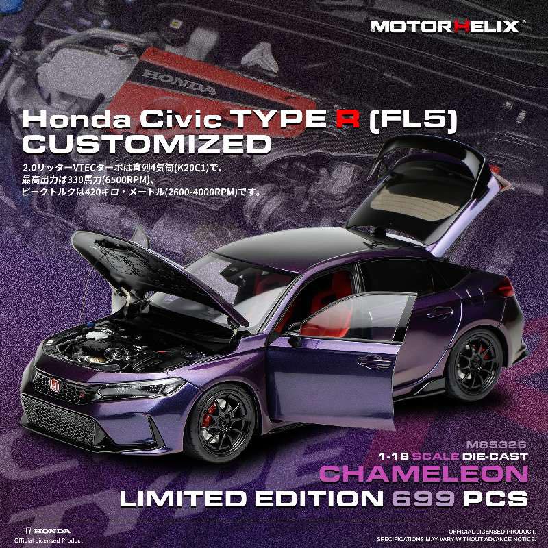 MOTORHELIX 1/18 Honda Civic TYPE R (FL5) Customized Diecast Model. A/MB532E Chameleon