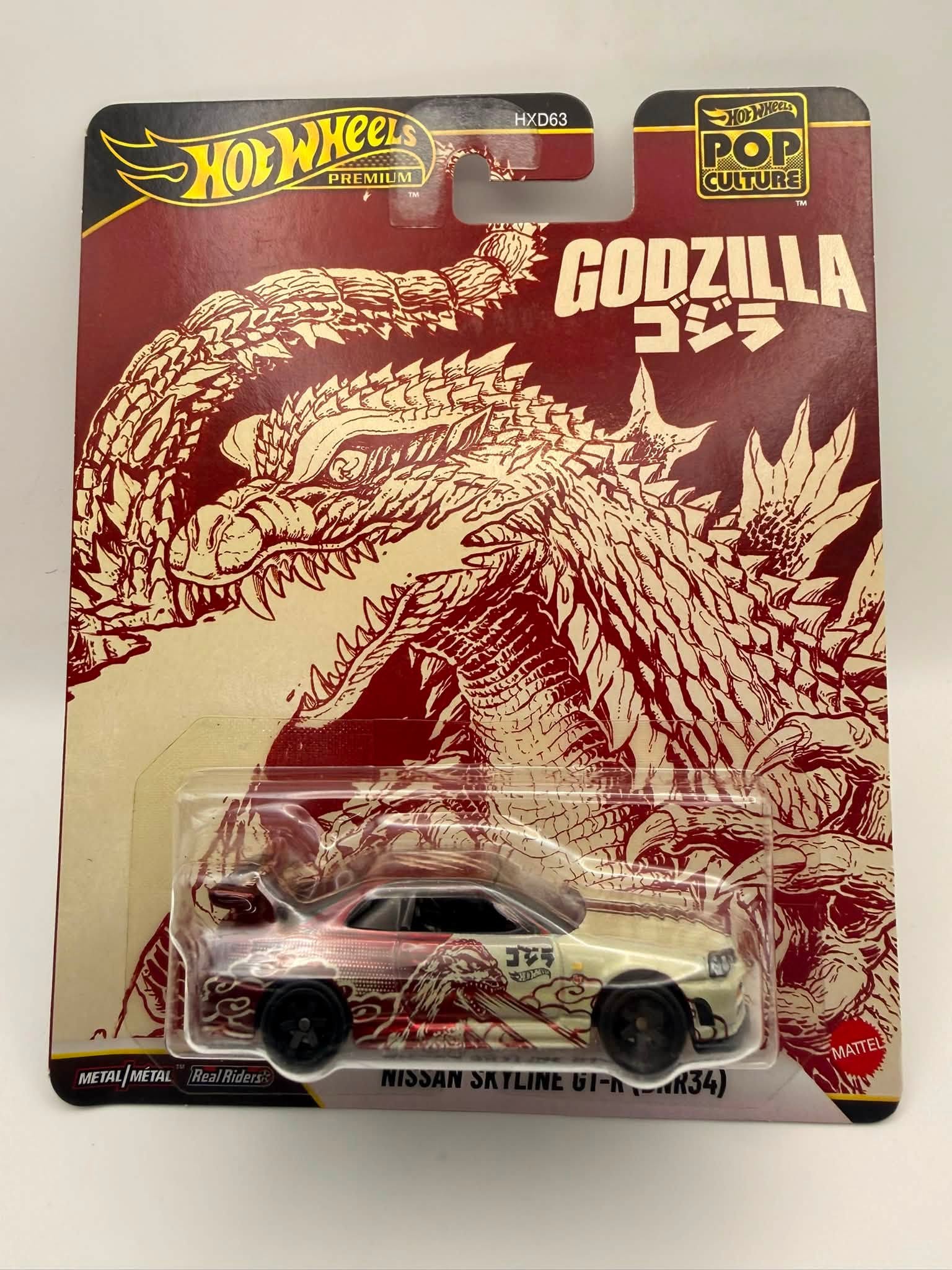 Consignment - Pop Culture Godzilla R34