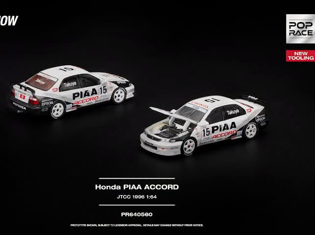 Pop Race PR640560 PIAA Honda Accord JTCC 1996