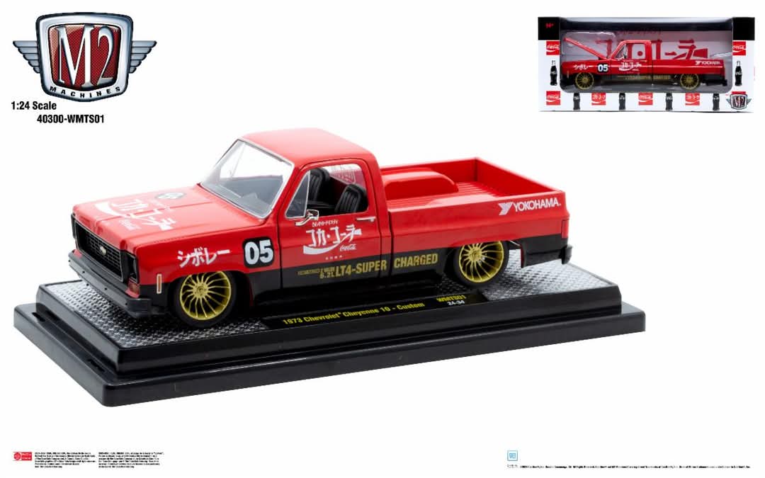 1/24 Walmart Exclusive Japan Red Coke Squarebody