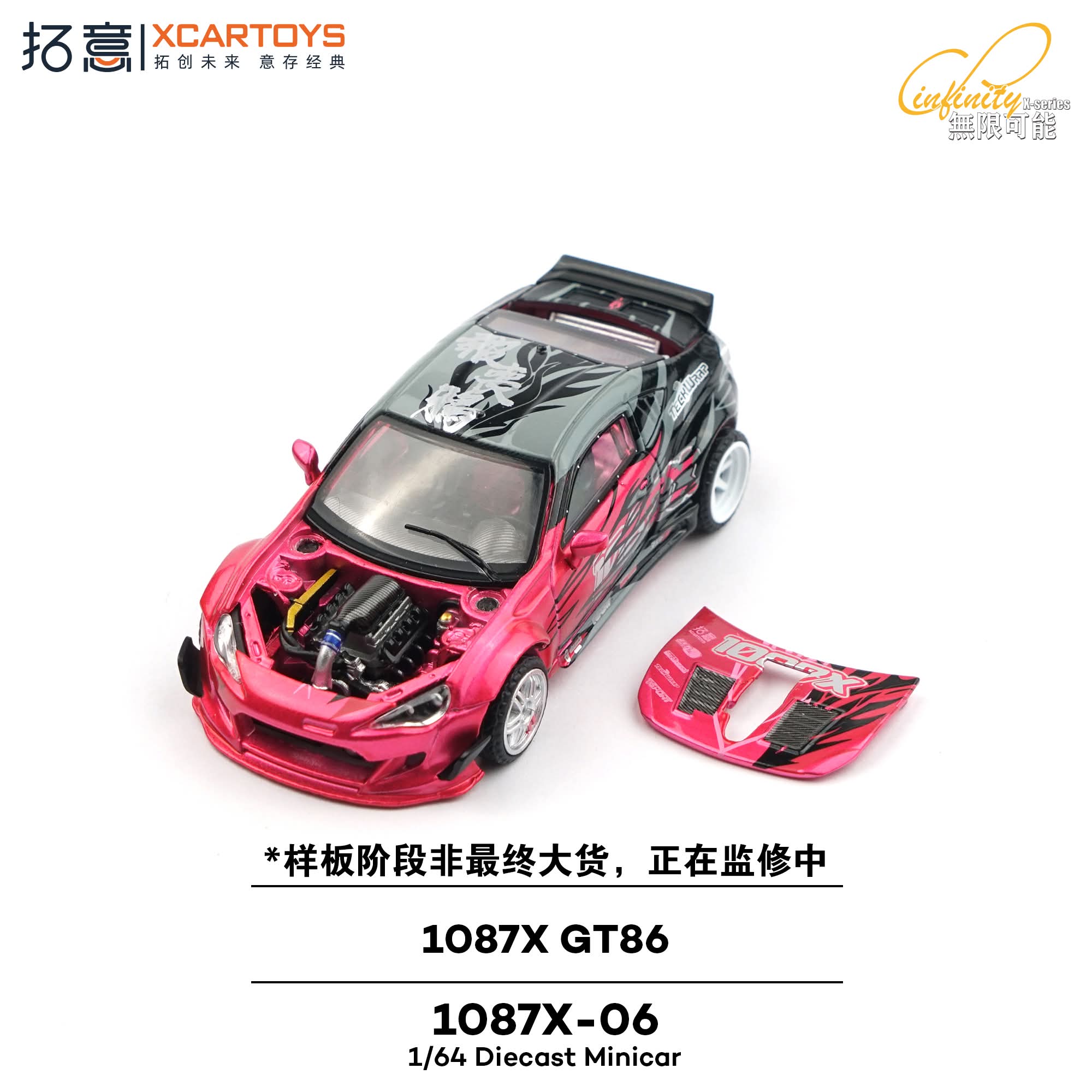 XCARTOYS 1087X-06 - 1087X GT86