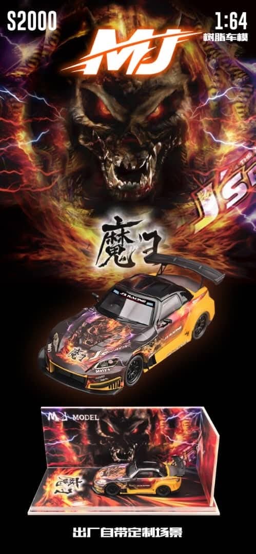 Honda S2000 AP1 Resin
