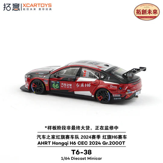 XCARTOYS 1:64 AHRT Hongqi H6 CEC 2024 Gr 2000T T6-38