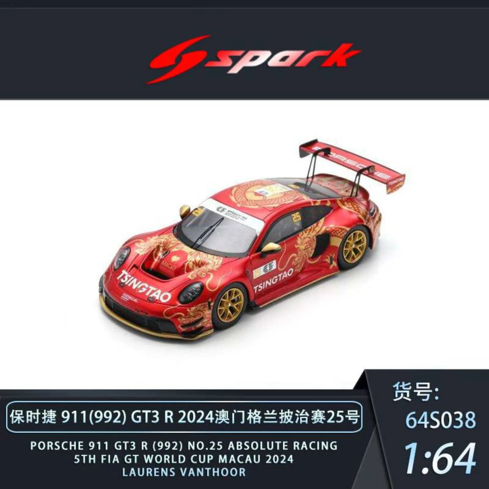 Spark 1:64 PORSCHE 911 GT3 R(992)NO.25 ABSOLUTE RACING5TH FIA GT WORLD CUP MACAU 2024LAURENS VANTHOOR 64S038