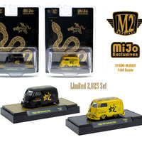 (Preorder) M2 Machines 1:64 1960 Volkswagen Delivery Van “2025 Year Of The Snake” Limited Edition 2,025 Pieces Each – MiJo Exclusives