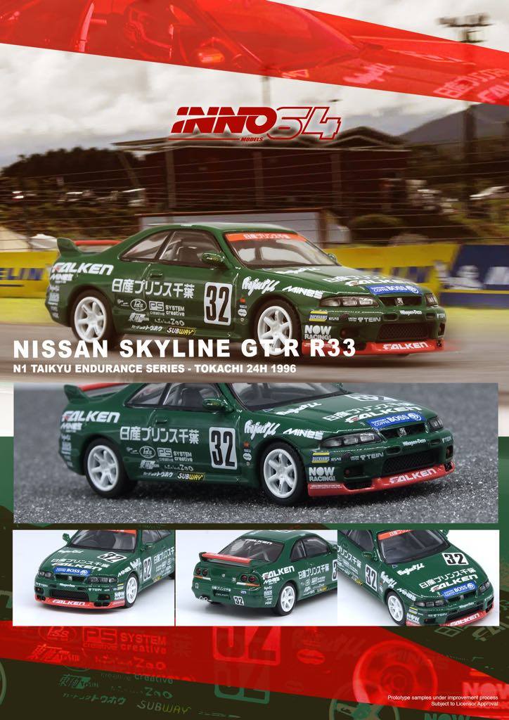 Inno64 NISSAN SKYLINE GT-R R33 #32 