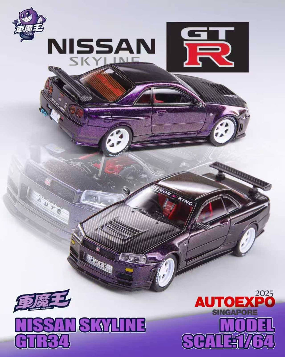 Demon King Exclusive Auto Diecast Expo Singapore Nissan Skyline R34