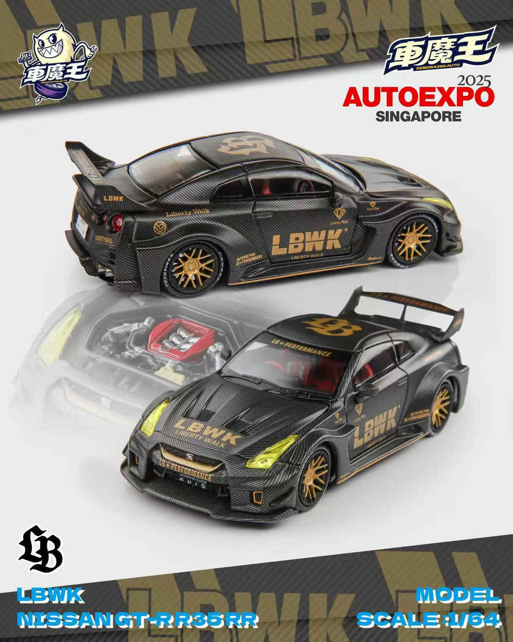 Demon King Exclusive Auto Diecast Expo Singapore LBWK Nissan GTR