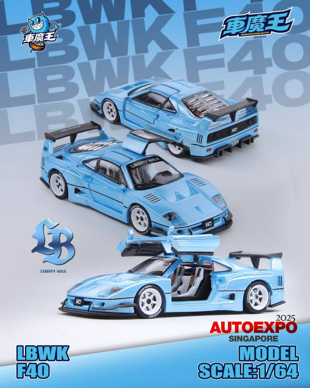 Demon King Exclusive Auto Diecast Expo Singapore Hidden Ferrari F40