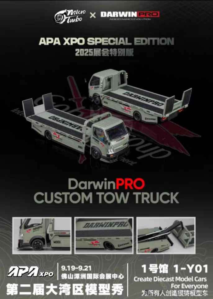 FOSHAN APA XPO EVENT EXCLUSIVE 2025 SERIES Darwin Pro Tow Truck