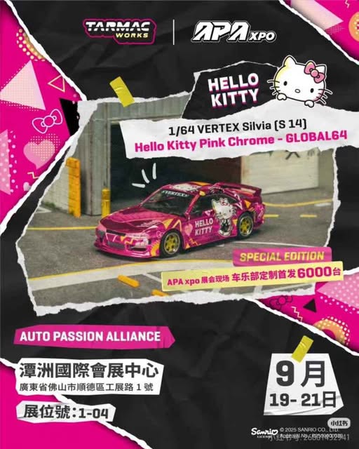 FOSHAN APA XPO EVENT EXCLUSIVE 2025 SERIES Hello Kitty TARMAC NISSAN S14 PINK CHROME