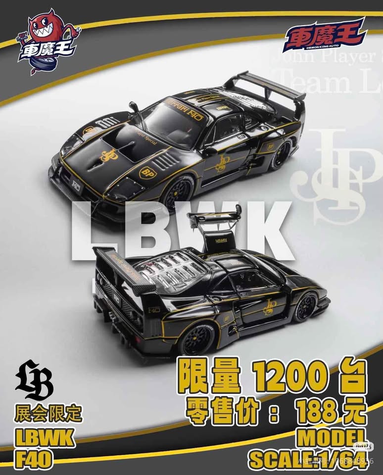 FOSHAN APA XPO EVENT EXCLUSIVE 2025 SERIES  1:64 DEMON KING AUTO SERIES  FERRARI F40 LBWK