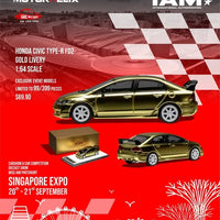 Auto Expo 2025 Event Model Released to IAM Singapore 2025