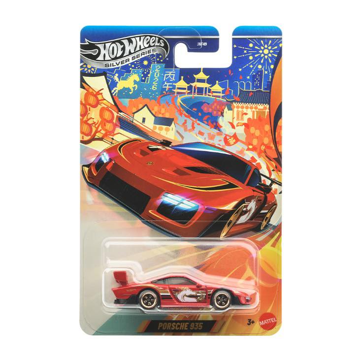 Hot Wheels Porsche 935 Chinese New Year 2026 Edition