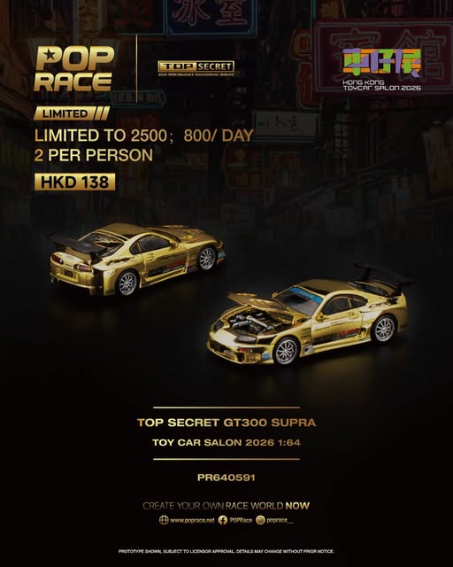 Consignment HONG KONG TOYCAP SALON POP RACE Hong Kong Toycar Salon TOP SECRET GT300 SUPRA (PR640591