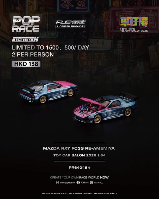 Consignment HONG KONG TOYCAP SALON POP RACE Hong Kong Toycar Salon MAZDA RX-7 FC3S RE-AMEMIYA (PR640454