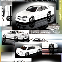 Nissan ER34 SKYLINE URAS Pearl White 1:64 by Mortal