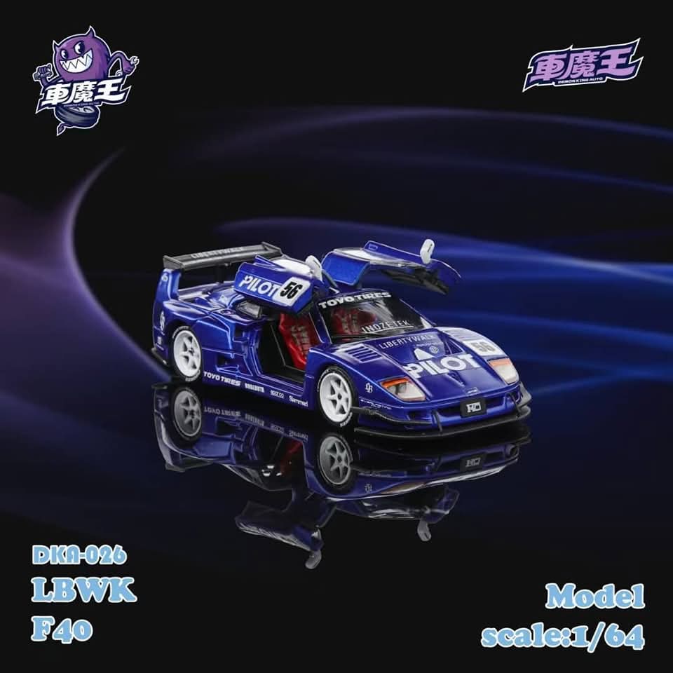 Demon King F40 LB Works Gull Wing Pilot Livery