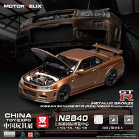 2025 MotorHelix China Toy Expo 1/64 Diecast Nissan Skyline GT-R (R34) NISMO Customized Metallic Bronze