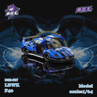 Demon King F40 LB Works Gull Wing Inter Authorized