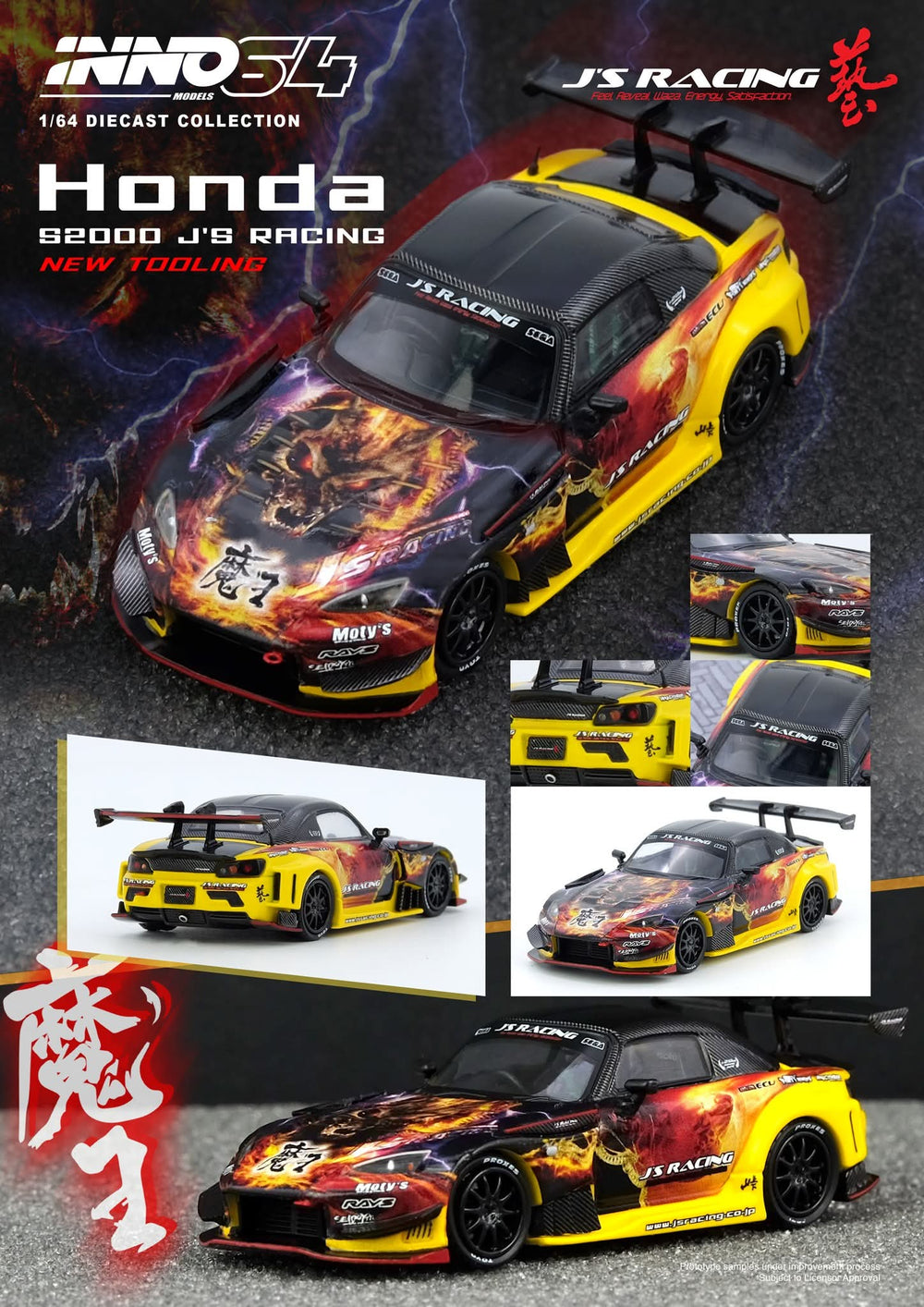 INNO64 HONDA S2000 J'S RACING (AP1) 