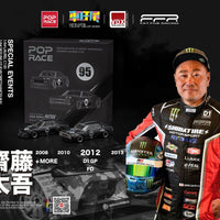 Pop Race HONG KONG TOYCAR SALON X VDX SPECIAL EDITION TOP SECRET GT300 SUPRA