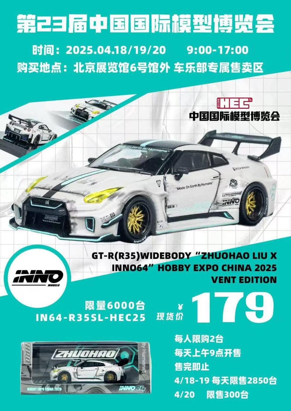 IInno64 Beijing EXPO Widebody R35