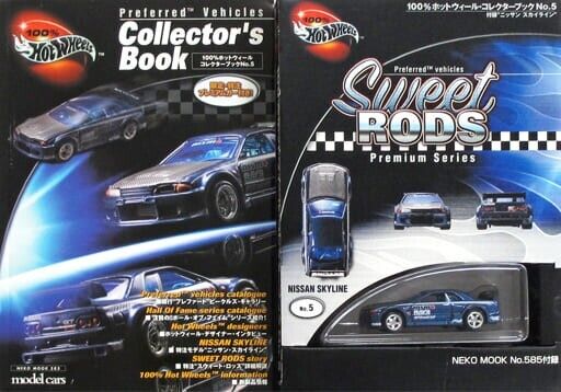 Sweet Rods Skyline
