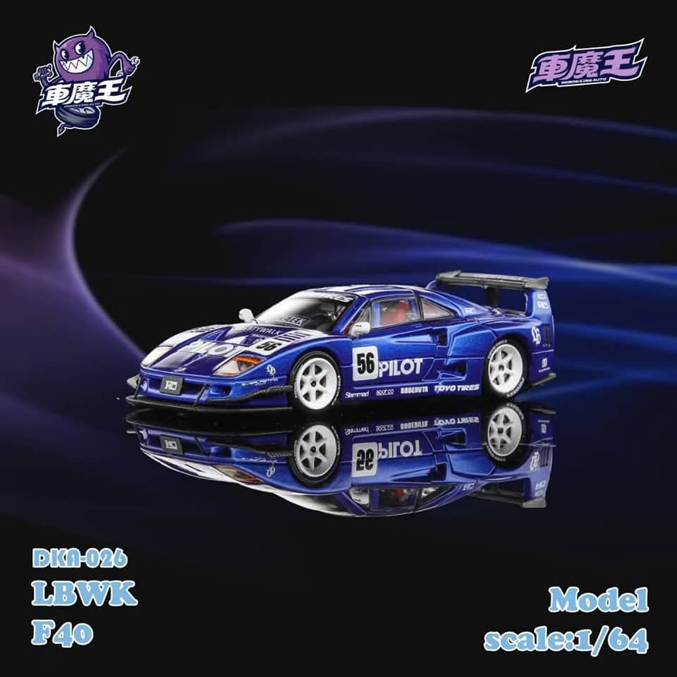 Demon King F40 LB Works Gull Wing Pilot Livery| House of Diecast Cars