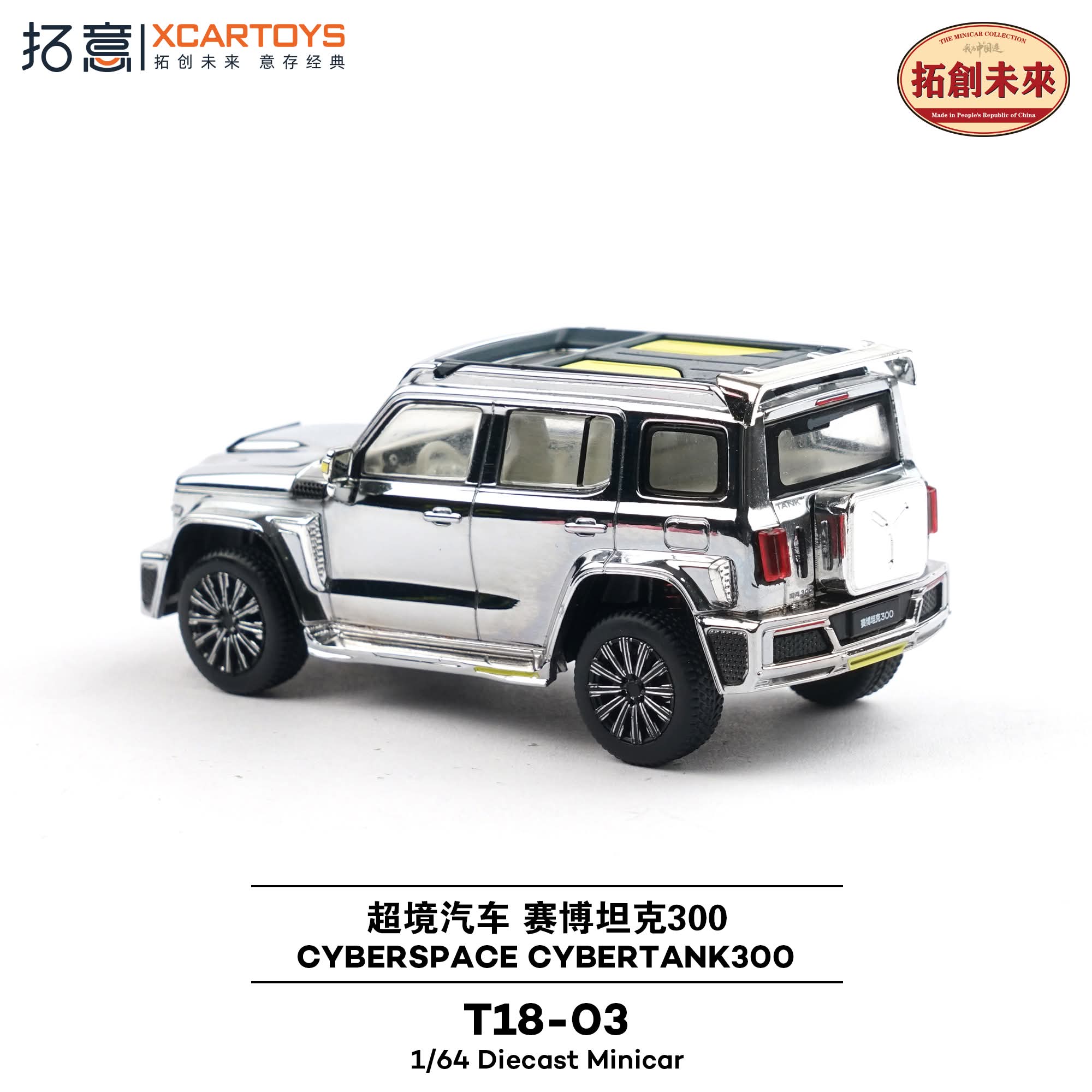 XCarToys Chrome Cyberspace Cybertank