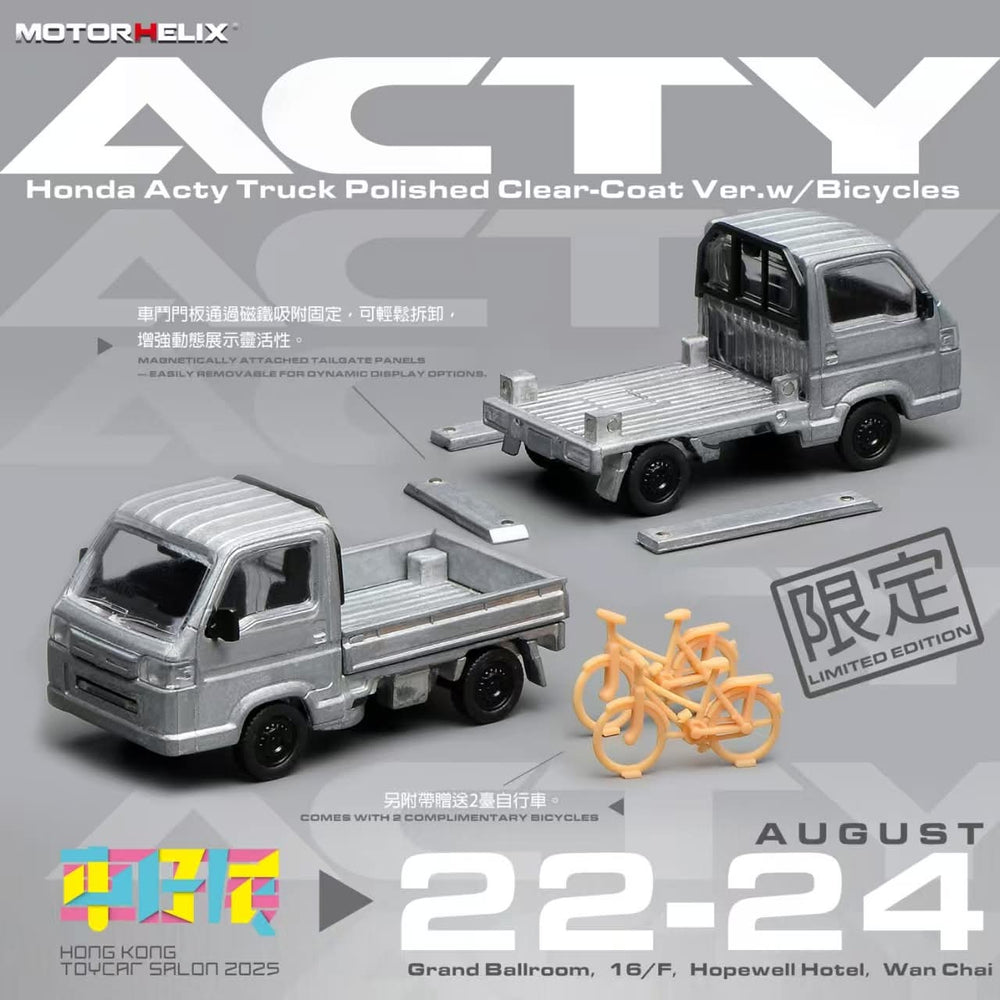 MotorHelux Honda ACTY Hong Kong Convention Exclusive