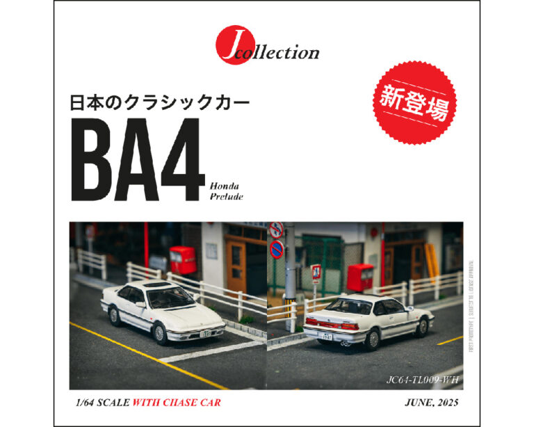 (Preorder) J-Collection 1:64 Honda Prelude (BA4) – White